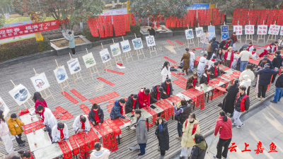 【新春走基层】嘉鱼：墨香四溢展年味 挥毫泼墨送春联
