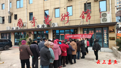 鱼岳镇南街社区：浓情度腊八 温暖邻里情