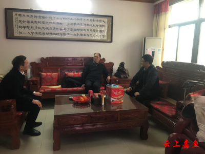 县领导春节前走访慰问离退休老干部