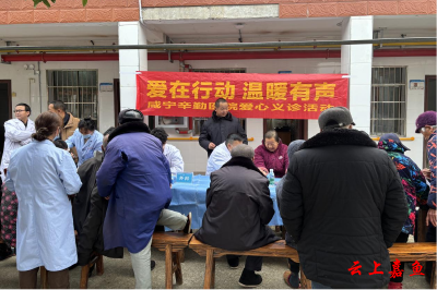 渡普镇开展“爱在行动 温暖有声”福利院义诊活动