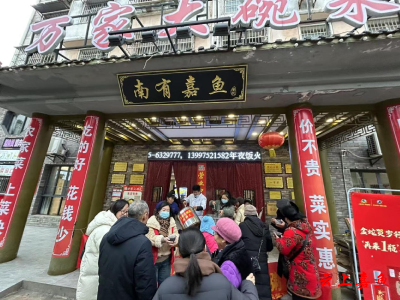 鱼岳镇三湖社区开展“寒冬送温暖、浓情腊八节”活动