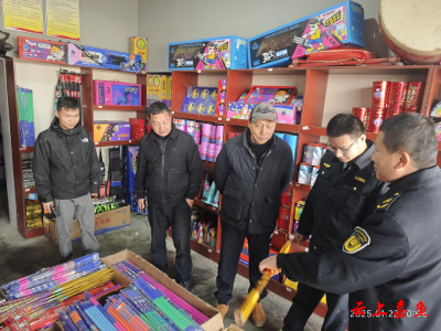 严守节前“安全关” 嘉鱼县开展烟花爆竹专项督导检查