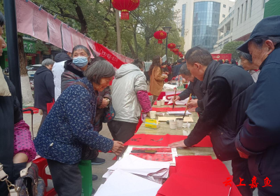 迎新春送春联 福气满满年味足