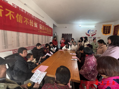 鱼岳镇三湖社区开展“不听不信不转账 ”防电信诈骗宣传活动