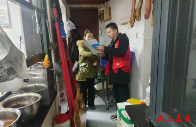 鱼岳镇东街社区：强化餐饮监管 守护百姓“年味”