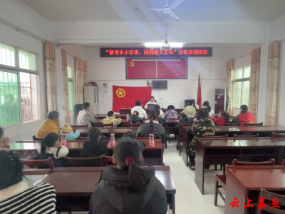 新街镇王家月村：做考古小学者 扬荆楚大文化