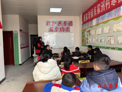 潘家湾镇肖家洲村“寒假学堂”开展冬季应急科普教育活动