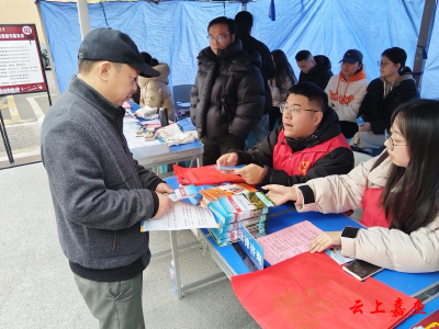 嘉鱼县司法局：“春风行动”促就业法治宣传暖人心
