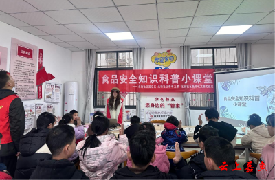 鱼岳镇北街社区开展食品安全知识科普小课堂