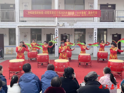 新街镇乡村春晚：金蛇献瑞迎新春  欢歌笑语过大年