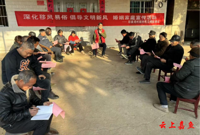 陆溪镇：“小板凳”上话新风 移风易俗接地气