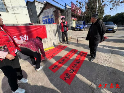 【新春走基层】官桥镇舒桥社区：送春联送节目移风易俗进社区