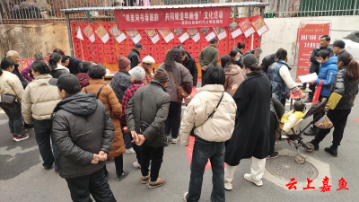 鱼岳镇南街社区开展“邻里同书春联韵 共同缔造年画情”活动