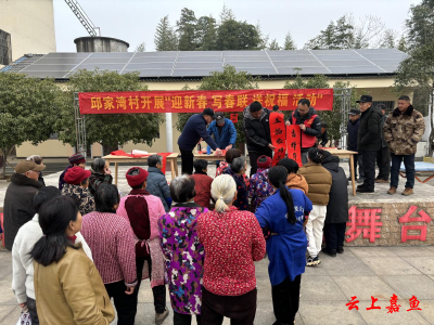 陆溪镇邱家湾村开展“迎新春 写春联 送祝福”移风易俗活动