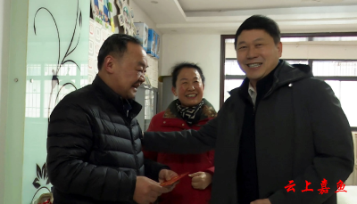 县领导走访慰问离退休老干部