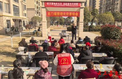 鱼岳镇小湖社区：欢天喜地庆元旦 消防宣传不间断