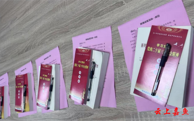 梁家山社区：邮寄“学习礼包”，让流动党员学习“不缺位”