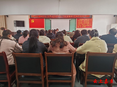 鱼岳镇茶庵社区：学习典型案例通报 筑牢廉洁自律防线