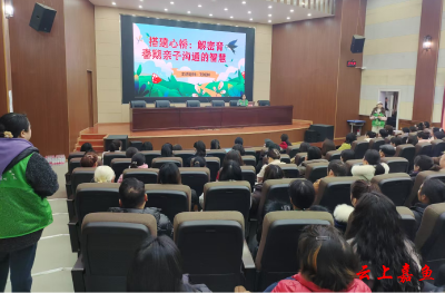 嘉鱼县实验中学：家校携手共筑新学期成长基石