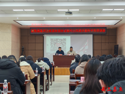 县人社局组织召开重点企业就业创业政策和公共就业服务业务培训会