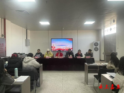 嘉鱼县第二小学召开全体教职工开学工作会暨师德师风培训会