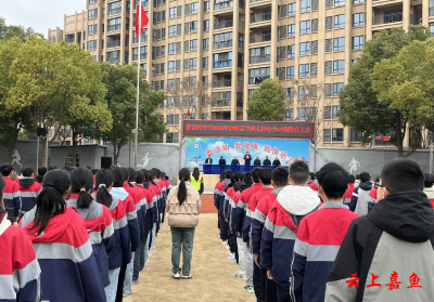潘家湾中学举行2025年春季开学典礼暨行为习惯教育大会