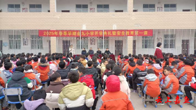 簰洲湾镇：送法进校园 讲好开学第一课
