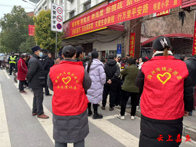 簰洲湾镇：全力开展护学工作 筑牢校园安全防线