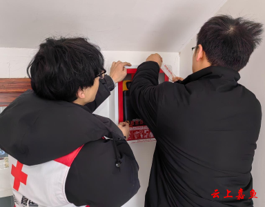 县红十字会持续发力 为生命安全添“救”星