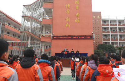嘉鱼县实验小学北街校区举行2025年春季学期开学典礼