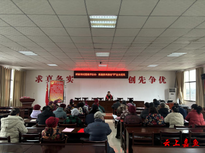 陆溪镇邱家湾村道德评议会：推进移风易俗 “评”出文明风