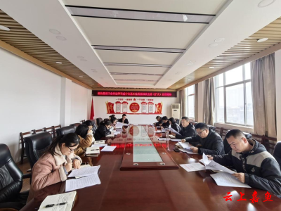 嘉鱼县总工会传达学习咸宁市总工会五届四次全委（扩大）会议精神