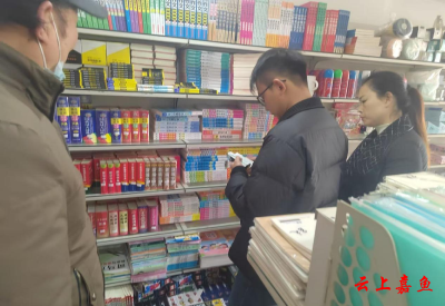 潘家湾镇组织开展“扫黄打非·开学季”专项检查