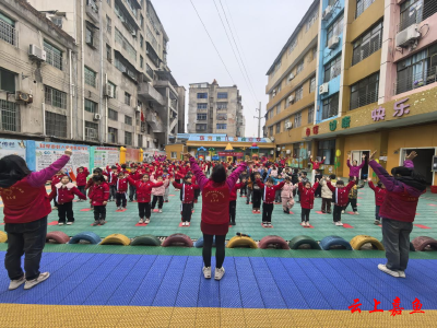 鱼岳镇茶庵社区：萌娃趣操 活力“幼”见