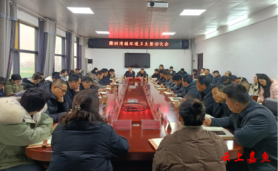 簰洲湾镇召开农村人居环境卫生整治大会