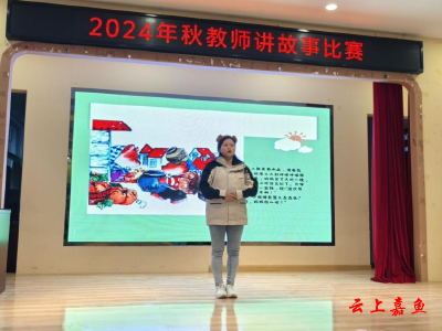 一束微光向暖而行——记嘉鱼县鱼岳幼儿园老师贺颖