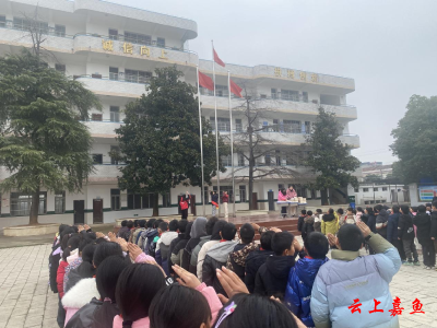 新街镇中心小学举行2025年春季学期开学典礼