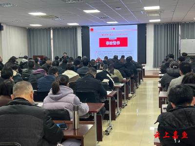 县应急管理局组织机械行业企业参加安全生产和工伤预防培训