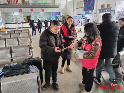 嘉鱼：普法志愿者为返岗务工人员送上“法治礼包”
