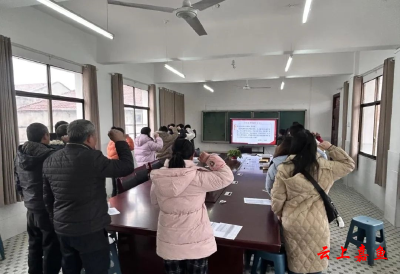 簰洲湾镇明星小学举行师德宣誓仪式