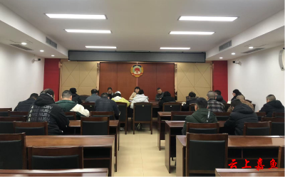 县机关事务服务中心召开作风大整顿工作部署会