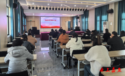 鱼岳镇东街社区：“新春第一课”助力社区治理
