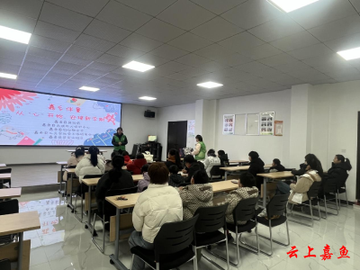 我县开展嘉乡伴童|“从‘心’开始·迎接新学期”未成年人开学前心调适活动