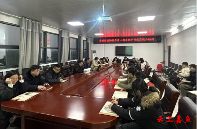 簰洲湾镇举办年轻干部能力提升培训班