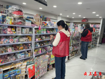 鱼岳镇南街社区开展“扫黄打非·开学季”专项排查行动