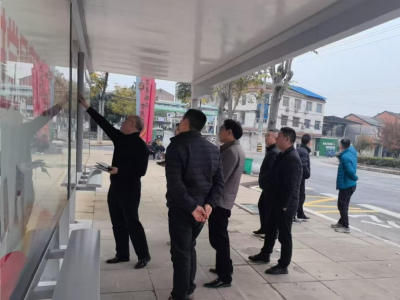 县公路事业发展中心开展全域公交运营线路安全检查