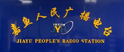 音频丨主题教育：为什么要建立保持制造业合理比重投入机制，合理降低制造业综合成本和税费负担？（2025年4月30日）