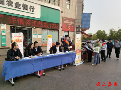 县人社局联合农行嘉鱼县支行开展“12333全国统一咨询日”活动