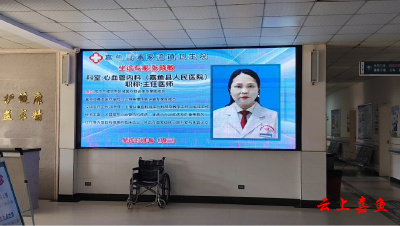 潘家湾镇：专家下沉惠民生 医共体建设显成效