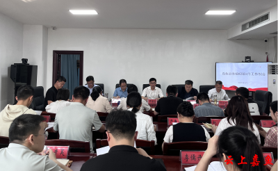 嘉鱼县委组织部召开三月工作例会